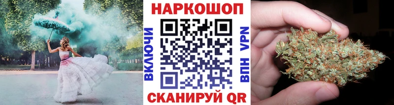 Названия наркотиков Райчихинск ГАШ A-PVP Меф Кетамин Канабис