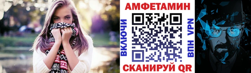 АМФЕТАМИН VHQ  Райчихинск 