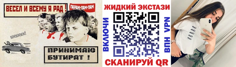даркнет какой сайт  наркота  ОМГ ОМГ как войти  Райчихинск  Бутират бутандиол 