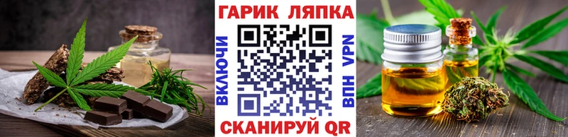 Еда ТГК марихуана  наркотики  Райчихинск 