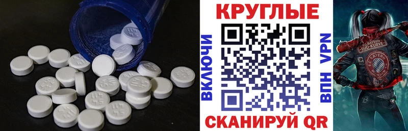 цены   Райчихинск  Ecstasy ешки 