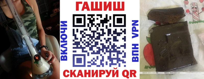 ГАШИШ гарик  купить наркоту  Райчихинск 