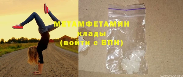 твердый Армянск