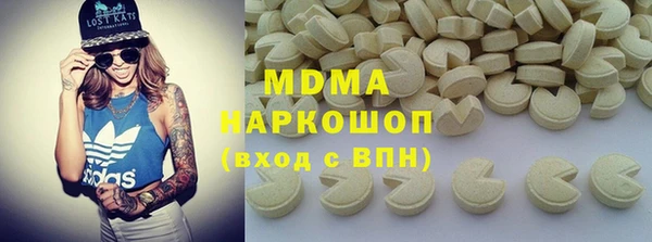 твердый Армянск