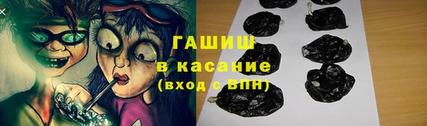 таблы Аркадак
