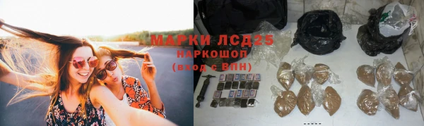 бутират Новозыбков