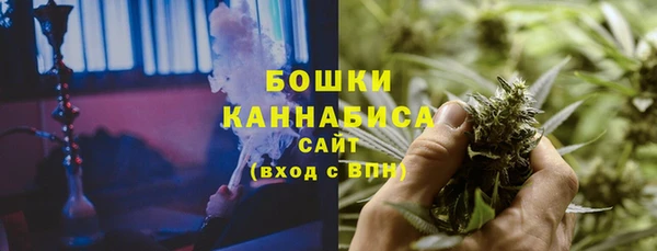 бутират Новозыбков