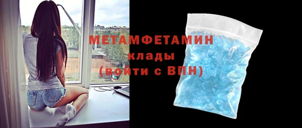 таблы Аркадак