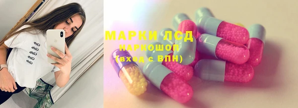 твердый Армянск