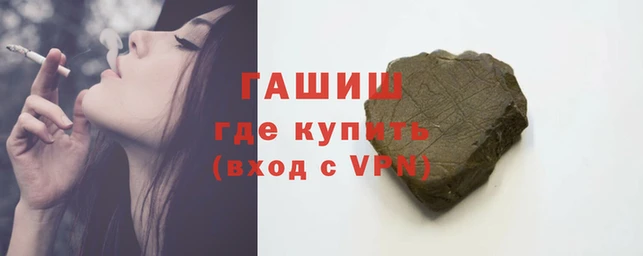 прущие грибы Арсеньев