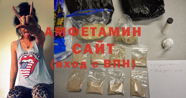 бутират Новозыбков