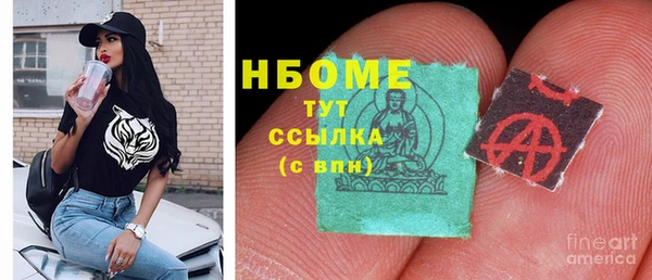 таблы Аркадак