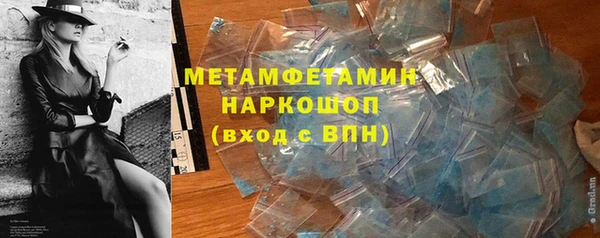 твердый Армянск