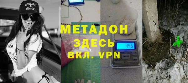 прущие грибы Арсеньев