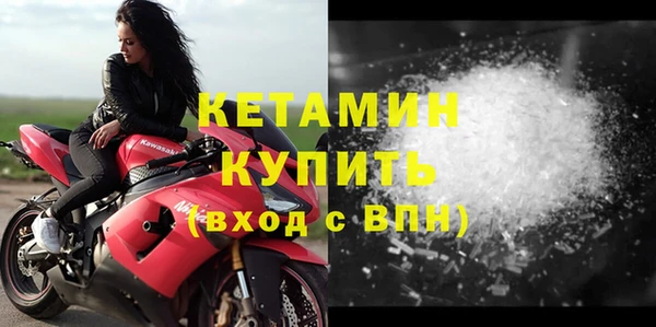 бутират Новозыбков