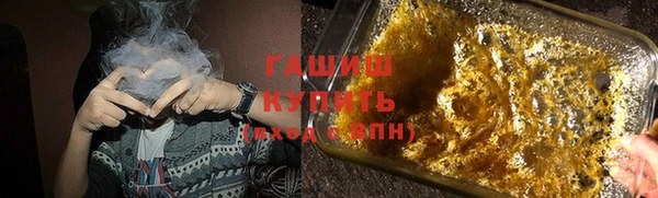 твердый Армянск