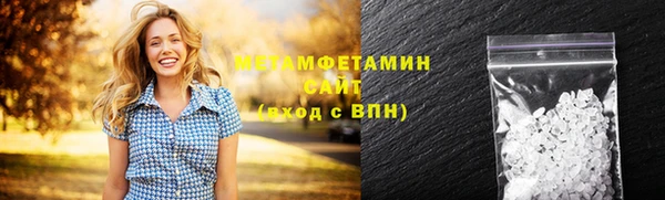 кокаин премиум Баксан
