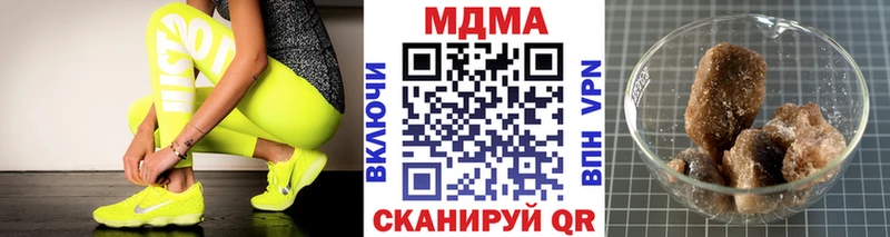 МДМА crystal  где купить   Райчихинск 