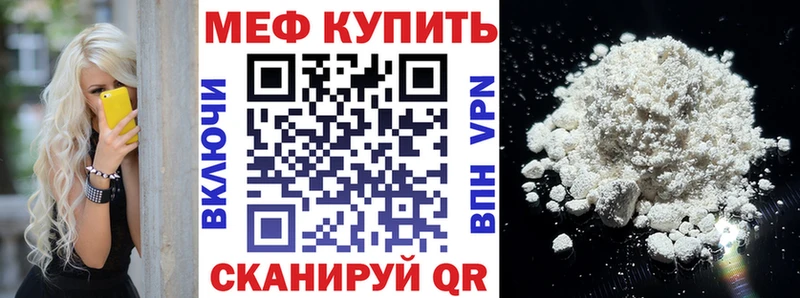 купить наркоту hydra как зайти МЯУ-МЯУ 4 MMC Райчихинск
