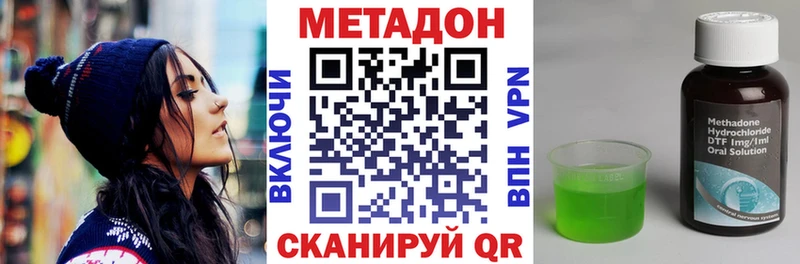 МЕТАДОН мёд  как найти закладки  Райчихинск 