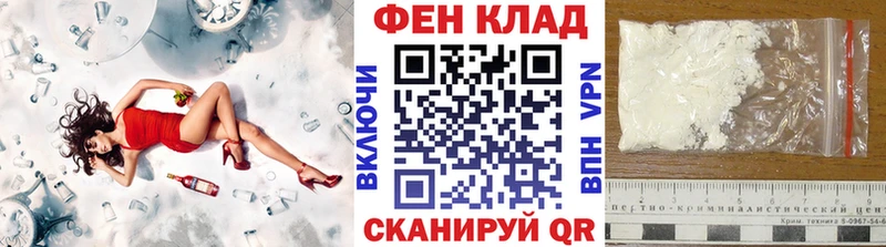 Метамфетамин пудра  Райчихинск 